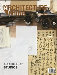 Aerial view of Architect's desk, paper drawings, ink pots, files, Hanzi font, ARCHITECTURE CHINA in brown font above.