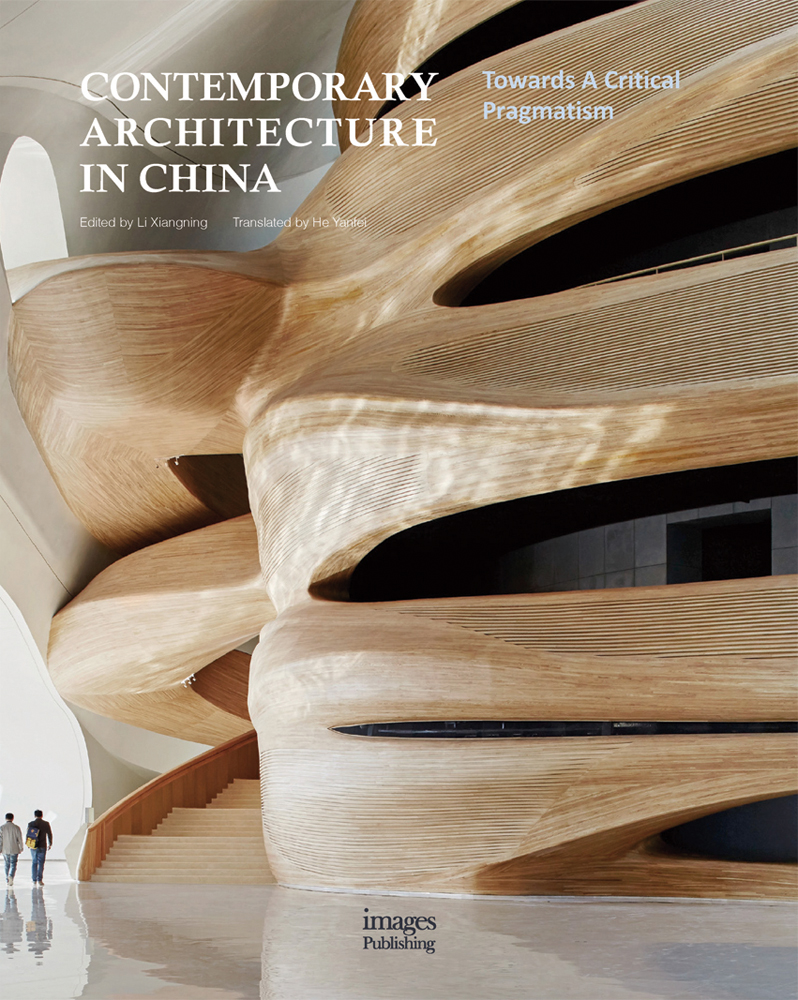 Modern wood architectural interior, 2 figures to bottom left, Contemporary Architecture in China in white font to top left