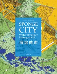 Book cover of Sponge City: Water Resource Management, with a city map. Published by Images Publishing.