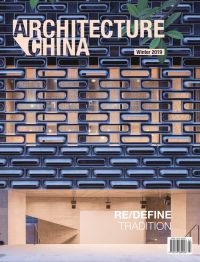 Book cover of Architecture China: RE/DEFINE Tradition. Published by Images Publishing.