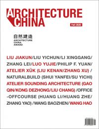 White cover with Architecture China Fall 2020 Architecture China Award in red and white font