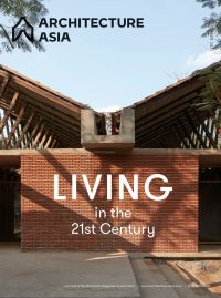 Book cover of The Intimate Beauty of a Japanese Courtyard, with a courtyard at dusk with view into warm interior living space. Published by Images Publishing.