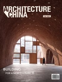 Arched brick interior structure with figure walking underneath, ARCHITECTURE CHINA, in white font above.
