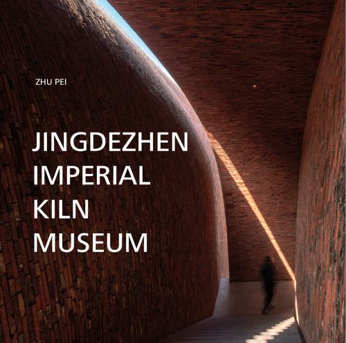Jingdezhen Imperial Kiln Museum