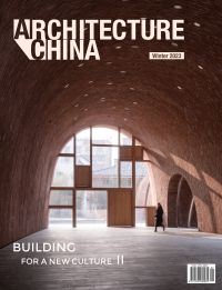 Book cover of Architecture China: Building for a New Culture II, with a arched, brick corridor. Published by Images Publishing.