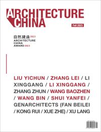 Red and grey capitalised font on white cover of 'Architecture China Vol. 7, Architecture China Award', by Images Publishing.