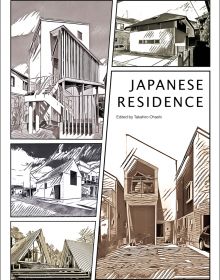 Book cover of Japanese Residence, with residential buildings. Published by Images Publishing.