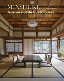 Book cover of Minshuku: Japanese-Style Guesthouses, featuring a minimalist wood interior, with low seats at table, and a Japanese screen. Published by Images Publishing.