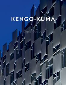 Book cover of Kengo Kuma: Topography, with a building facade with frosted panels. Published by Images Publishing.