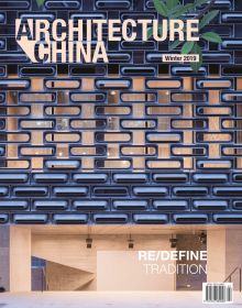 Architecture China: RE/DEFINE Tradition