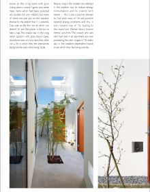 Book cover of The Intimate Beauty of a Japanese Courtyard, with a courtyard at dusk with view into warm interior living space. Published by Images Publishing.